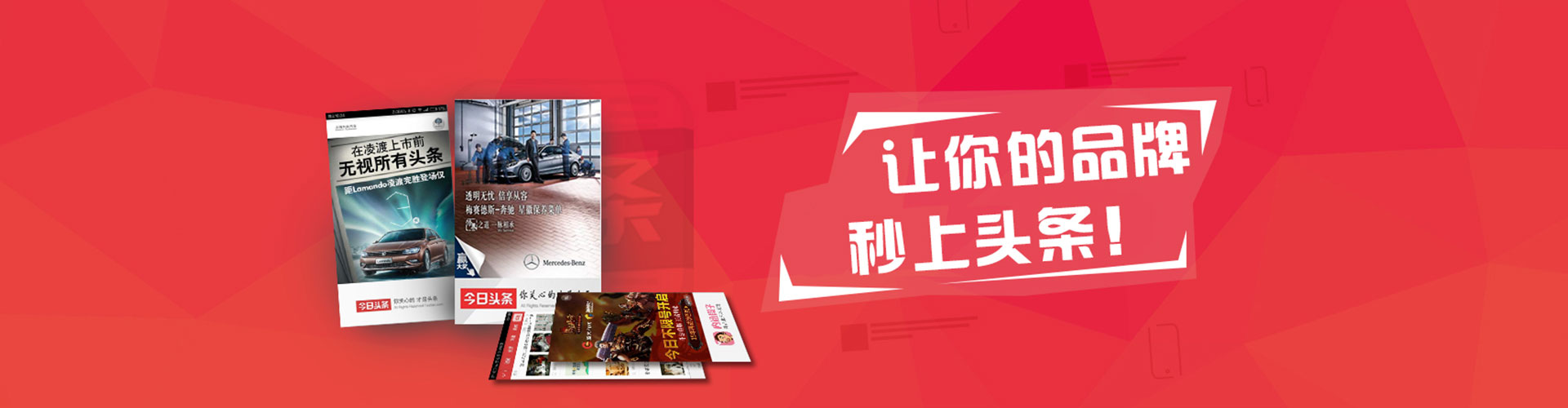 河津百度开户高返点